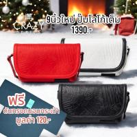 ราคา แถมดันทรง กระเป๋าHobs 9นิ้วใหม่ ปั้มลาย สะพาย Crazy Tiny All new กระเป๋าฮอบส์ (26157499587)