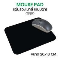ราคา แผ่นรองเม้าส์ Mouse pad Surface 1030 ขนาด220 x 180 x 2 mm" แผ่นรองเมาส์ แบบผ้า ของแท้!! WT1030 (25824889962)