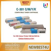 ราคา BEST4U หมึกเทียบเท่า C301/C321/C511/C531 OKI MC342 Toner For OKI C301/C301dn/C321/C511/C331DN/342 (1448921119)