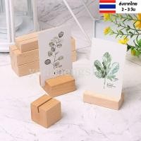 ราคา คลิปหนีบตั้งโต๊ะ ร้านไทย พร้อมส่ง คลิปหนีบกระดาษโน้ต ลายน่ารัก ที่หนีบรูป ไม้หนีบรูป คลิปหนีบรูปภาพ คลิปไม้หนีบรูปภาพ (23837264436)