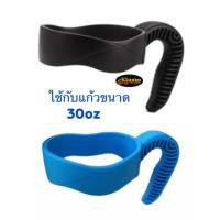ราคา ที่จับแก้ว yeti/หูจับแก้ว yeti (1584727888)