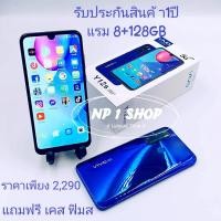 ราคา โทรศัพท์มือถือ VIVO Y12s 2021(8GB 128GB) โทรศัพท์สมาร์ท จอ 6.5 นิ้ว รองรับ 5G โทรศัพท์ มือถือราคาถูก โทรศัพท์มือ (17468198635)
