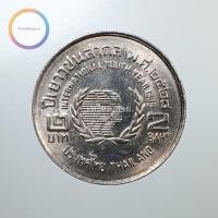 ราคา เหรียญ 2 บาท ปีเยาวชนสากล ไม่ผ่านการใช้งาน (15563928313)