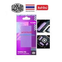 ราคา Cooler Master THERMAL PAD (ซิลิโคนแผ่น) 0.5 mm (TPX-NOPP-9005-R1) TPXNOPP9005R1 (22433418511)