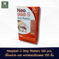 ราคา โฉมใหม่!! Neoplast-S พลาสเตอร์ผ้าปิดแผล นีโอพล๊าส-เอส กล่อง 100 ชิ้น (22984761002)