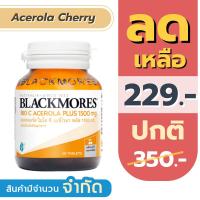 ราคา Blackmores Bio C Acerola PLUS 1500 mg 40 tablets (9131649825)