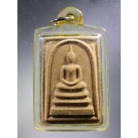 ราคา Antig Fast 797 พระสมเด็จเนื้อผง หลวงปู่อ่อนสา สุขกาโร วัดประชาชุมพลพัฒนา เลี่ยมพลาสติกพร้อมใช้ อย่างหนา เชิญครับ ไม่แพง (23987355408)