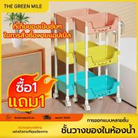 ราคา THE GREEN MILE✨สุดคุ้ม!![ซื้อ1แถม1]วางหนังสือ ชั้นวางของ3 ชั้น มีล้อ ชั้นวางของอเนกประสงค์ ตู้เก็บของ ชั้นหนังสือ. (25342042268)