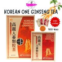 ราคา ✨ลดเพิ่มสูงสุด100✨ ชาโสมเกาหลีแท้ 100 % KOREAN ONE GINSENG TEA 1 กล่องใหญ่ มี 100 ซอง (4056337568)