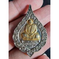 ราคา พระสวย ตรงรูป ศุภฤกษ์รุ่นแรก พระมงคลวัฒนคุณ หรือ หลวงพ่อเพิ่ม วัดถ้ำไตรรัตน์ ปี๒๕๓๗ นครราชสีมา ศิษย์หลวงปู่ดุลย์ (19236405594)