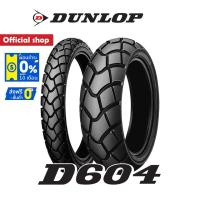 ราคา Dunlop D604 กึ่งวิบาก ใส่ CRF / CRF250 / CRF300 / KLX ยางมอเตอร์ไซค์กึ่งวิบาก (6959867583)