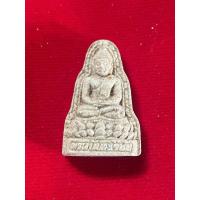 ราคา พระผงกันทรวิชัยปี2550 (22254197901)