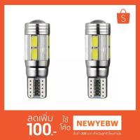 ราคา LED หลอด LED ไฟหรี่ ขั้วเซรามิก T10 (1523944522)