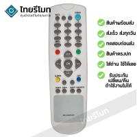 ราคา รีโมททีวี แอลจี LG รุ่น MKJ35835301 ใช้กับทีวีแอลจี LG รุ่นเก่าได้ทุกรุ่น (1687582771)