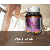 ราคา Cal-Tilage (แคลทีเลจ) แคลเซียม 30 เม็ด (20976454685)