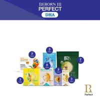 ราคา รีบอร์น LEGACY แทนมื้อ Reborn III Perfect DHA (Reborn Perfect) (24917819040)