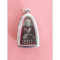 ราคา DELL-01-เหรียญหลวงปู่ทวดเตารีดหลังปั้ม ฉ(ฉิ่ง)ไม่ทราบที่ พร้อมกรอบห้อยคอ สวยคม (24666479411)