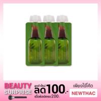 Innisfree The Green Tea Seed Serum (Travel Size) 5ml