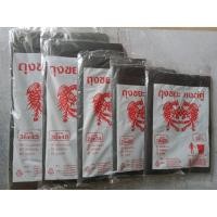 ราคา ถุงขยะสีดำเกรด A บางเหนียว ไม่มีกลิ่นฉุน ตราหงส์คู่ มี 5 ขนาด{18x20}{24x28}{26x34}{30x40}{36x45} (8839360106)