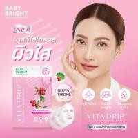 ราคา Baby Bright แผ่นมาส์กหน้า( ซองสีชมพู) สูตรผิวใส Vitadatp Fill - Hydrogel Mask 20 g. (29426902451)