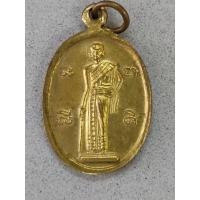 ราคา เหรียญ หลังท้าวสุรนารี (ย่าโม) หลวงพ่อคูณ วัดบ้านไร่ จ.นครราชสีมา (24184370021)