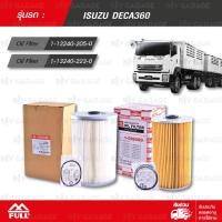 ราคา FULL ชุดกรองเครื่อง ใช้สำหรับ ISUZU DECA 360 [ 1-OIS054, 1-OIS060 ] (5735354114)