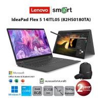 ราคา Lenovo IdeaPad Flex 5 14ITL05 (82HS0180TA) i3-1115G4/8GB/512GB/14.0/Win11+Office2021 (Graphite Grey) (12371304347)