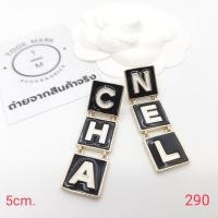 ราคา ต่างหู ตุ้มหู CH พร้อมส่ง ถูกที่สุด!!งานดีสุด!!CH005 (22766027521)