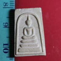 ราคา DAN-03 พระสมเด็จองค์เล็ก พระคะแนน ไม่ทราบที่ (21381370683)