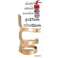 ราคา เข็มขัดรัดถังดับเพลิงขนาด5ปอนด์[มือสองมีตำหนิ] (28010334424)