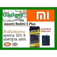 ราคา LEEPLUS แบตเตอรี่ Xiaomi Redmi 5 Plus (Model:BN44) ความจุ 4,000 mAh แบตเตอรี่เสี่ยวหมี พร้อมส่ง รับประกัน1ปี ค่าส่งถูก (12832462784)