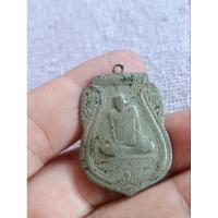 ราคา เหรียญหลวงพ่อขัน วัดนกกระจาบรุ่น 2 (29778667963)