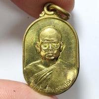 ราคา เหรียญเล็ก หลวงพ่อเฉลิม วัดเทพนิมิต จ.นครปฐม ปี 2542 เนื้อกะไหล่ทอง (21046693421)