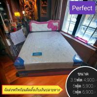 ราคา Perfect ที่นอนพร้อมเตียงบล็อคมีขา ขนาด6ฟุต ที่นอนสปริงเสริมพิเศษด้วยยางอัด หนา10นิ้ว (24165457480)