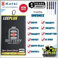 ราคา แบตเตอรี่ สำหรับ INFINIX hot8,hot9,hot9play,hot10,,SMART4,SMARTHD,NOTE7,NOTE11/Battery LEEPLUSแบตคุณภาพรับประกัน 1ปี (22590024857)