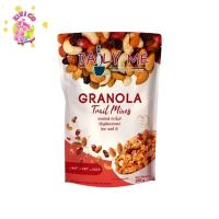 ราคา Daily Me Granola เดลลี่มี กราโนล่า รสเทรลมิกซ์ 250g ถุงซิปล็อค ธัญพืชอบแห้ง ธัญพืช (29221217186)