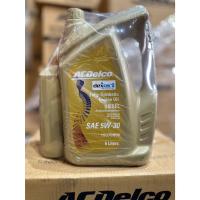 ราคา ACDelco DEXOS2 5W30 6+1 ลิตร น้ำมันเครื่องดีเซลสังเคราะห์ 19347205 (25668954386)