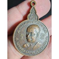 ราคา พระสวย ตรงรูป เหรียญหลวงพ่อ สำนักสงฆ์เกตุแก้ว โสธาราม ลุยเพื่อชาติ ศาสนา พระมหากษัตริย์ (20551315424)