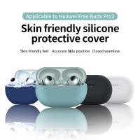 ราคา เคสซิลิโคน สําหรับหูฟังบลูทูธไร้สาย Huawei Freebuds Pro 3 (23383833325)