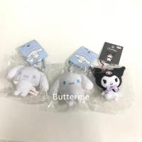ราคา พร้อมส่ง พวงกุญแจ Sanrio Cinnamoroll แท้จากญี่ปุ่น (26911555556)