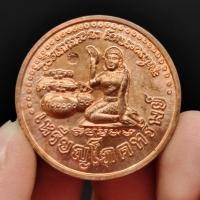 ราคา เหรียญโภคทรัพย์ เนื้อทองแดง หลวงปู่หมุน วัดบ้านจาน เป็นเหรียญที่เป็นเหรียญขวัญถุงพกพาติดตัวเสริมโชคลาภเงินทอง (21905298667)