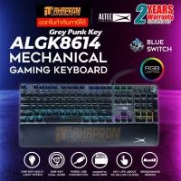 ราคา คีย์บอร์ดเกมมิ่ง Keyboard Gaming Mechanical ALTEC LANSING ALGK-8614 Grey Punk Key Wired RGB. (14265535905)