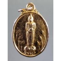 ราคา Antig Sun 1316 เหรียญกะไหล่ทอง พระประจำวันพุธ วัดพนัญเชิง กรุงเก่า จังหวัดพระนครศรีอยุธยา (29312755448)