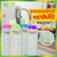 ราคา (คละสีฝา) ขวดซอส 1 รู ขวดซอสพลาสติก ขวดซอสมะเขือเทศ ขวดซอสพริก ขวดบีบ No.7018-W (6169357821)