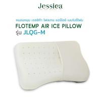 ราคา Jessica Flotemp Air Ice (JLQG-M) หมอนเพื่อสุขภาพ เทคโนโลยี VISCO ELASTIC ระบายอากาศถ่ายให้ประสบการณ์นอนหลับแบบใหม่แก่คุณ (4205616611)