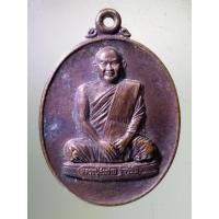 ราคา Antig Shop 1198 เหรียญหลวงพ่อสมชาย วัดเขาสุกิม จังหวัดจันทบุรี หลังสมเด็จพระมงคลมุนี ไพรีพินาศศาสดาจารย์ สร้างปี 2545 (18378761325)