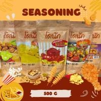 ราคา ผงปรุงรส ตราโดนัท ขนาด 500 กรัม (1203501239)