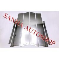 ราคา เสาประตูสแตนเลส Chevrolet Cruze ปี 2010,2011,2012,2013,2014,2015,2016,2017,2018 รุ่น 6 ชิ้น (6947919608)