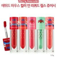 ราคา Pre Lips berry etude (61792480)