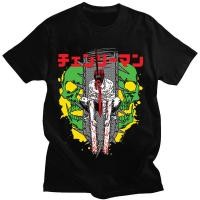 ราคา เสื้อยืดแขนสั้นลําลอง ผ้าฝ้ายแท้ พิมพ์ลายการ์ตูนเลื่อยโซ่ สไตล์ญี่ปุ่น แฟชั่นฤดูร้อน สําหรับผู้ชาย และผู้หญิง (24270773604)